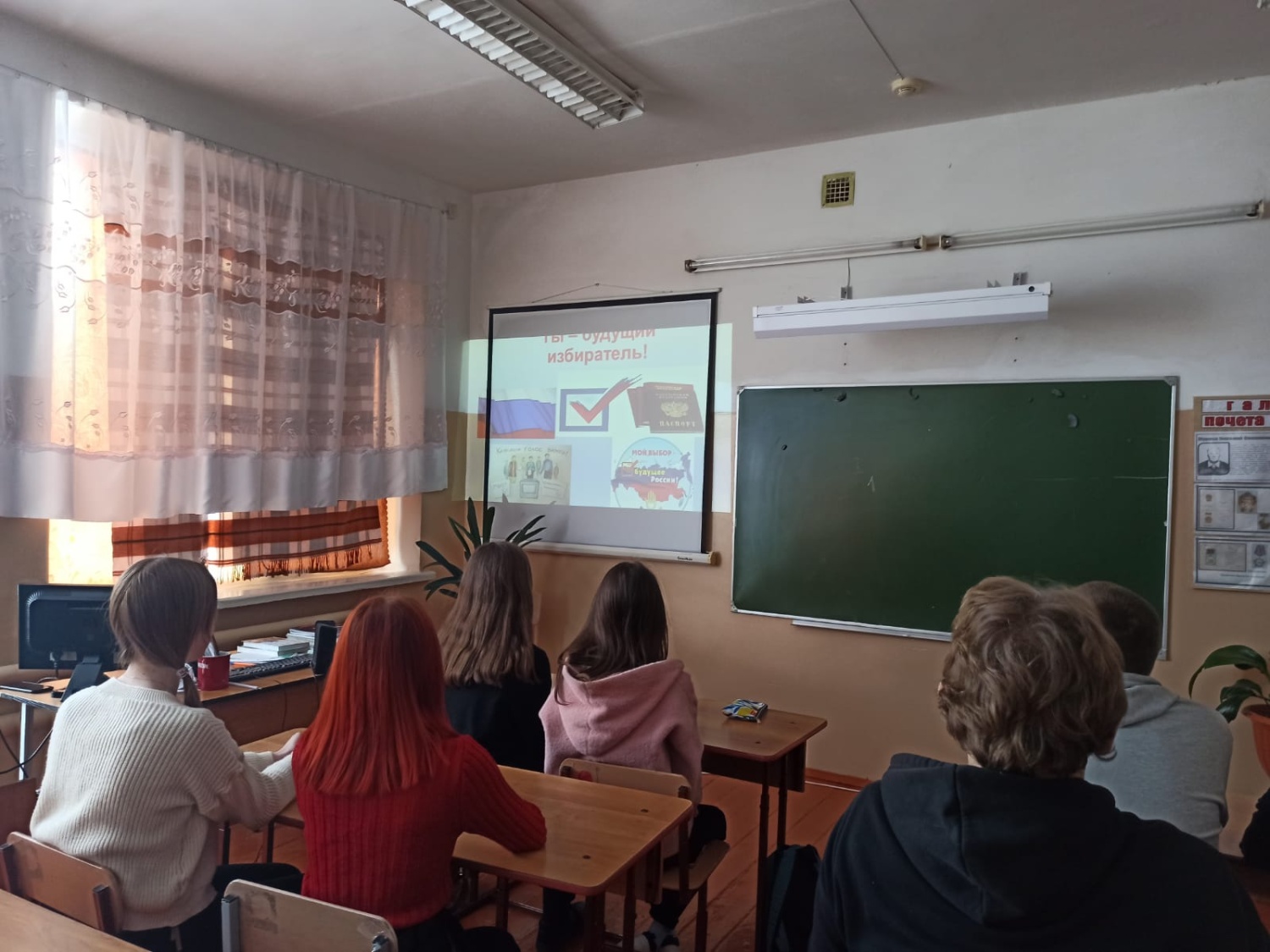Беседа на тему «Ты - будущий избиратель!» Беседа на тему «Ты - будущий избиратель!»