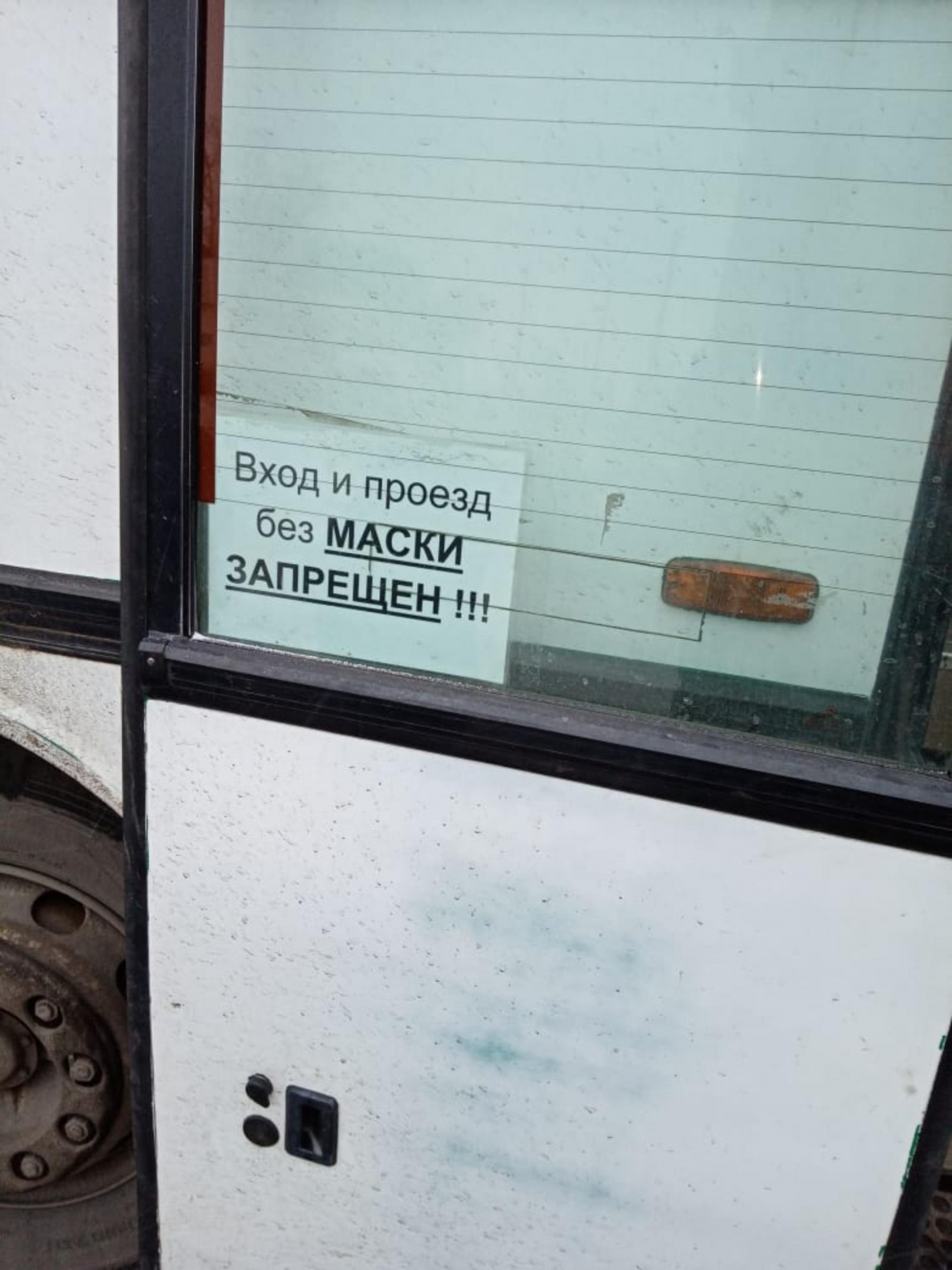 В Малосердобинском районе проведён очередной рейд по соблю-дению масочного режима В Малосердобинском районе проведён очередной рейд по соблю-дению масочного режима