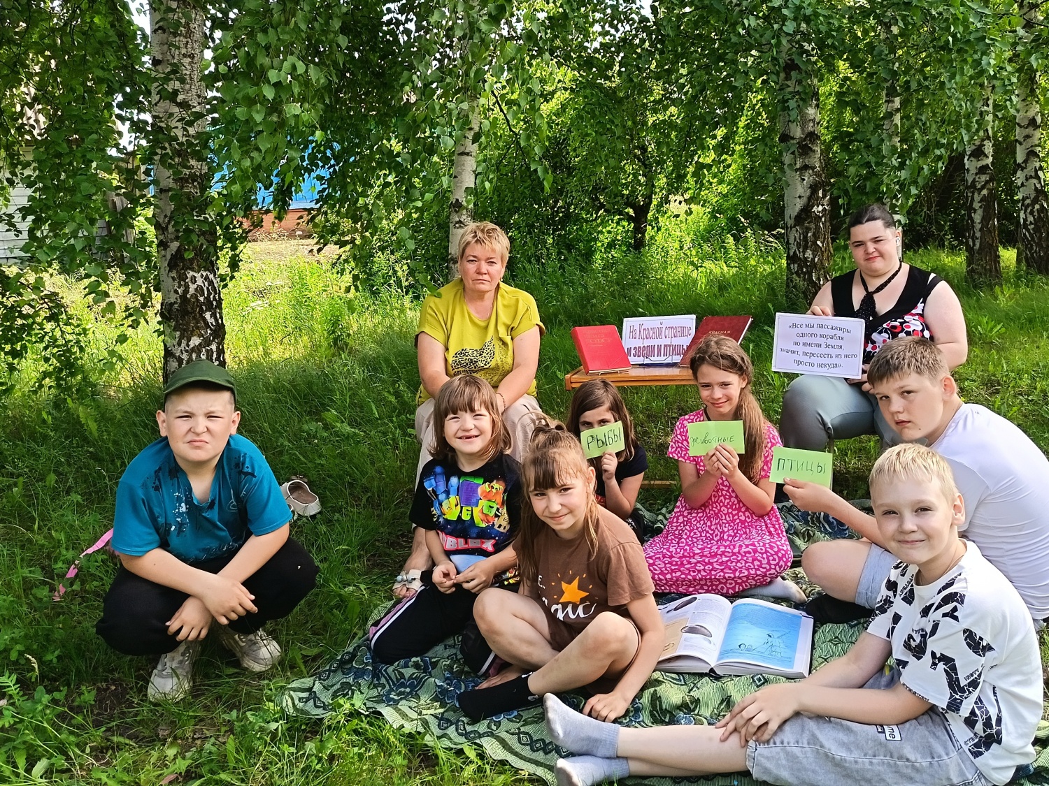 Экологическое лото «На Красной странице и звери, и птицы» проведено Чунаковской библиотекой. Экологическое лото «На Красной странице и звери, и птицы» проведено Чунаковской библиотекой.