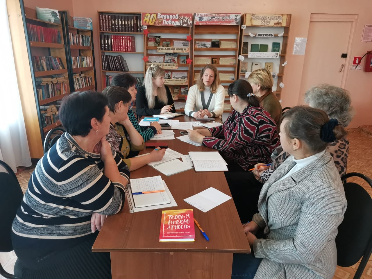 В Центральной районной библиотеки проведено совещание. В Центральной районной библиотеки проведено совещание.