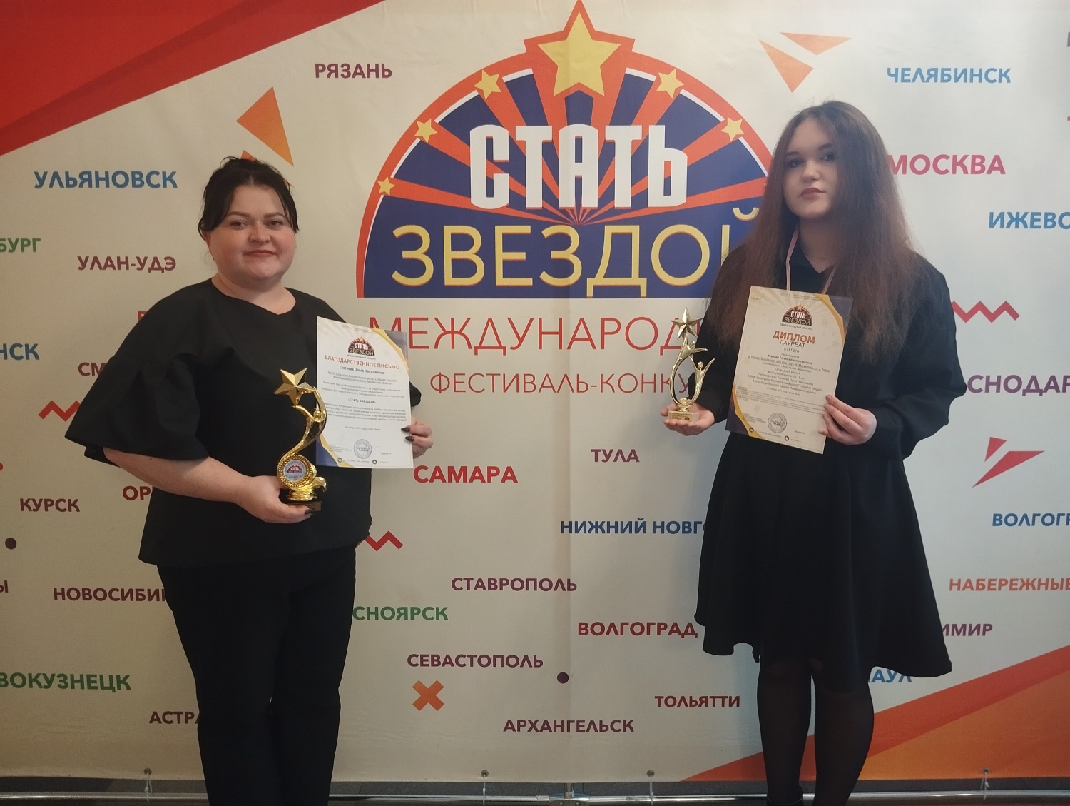 В г. Пензе состоялся Международный многожанровый конкурс-фестиваль детского, юношеского и взрослого творчества «Стать звездой»,. В г. Пензе состоялся Международный многожанровый конкурс-фестиваль детского, юношеского и взрослого творчества «Стать звездой»,.