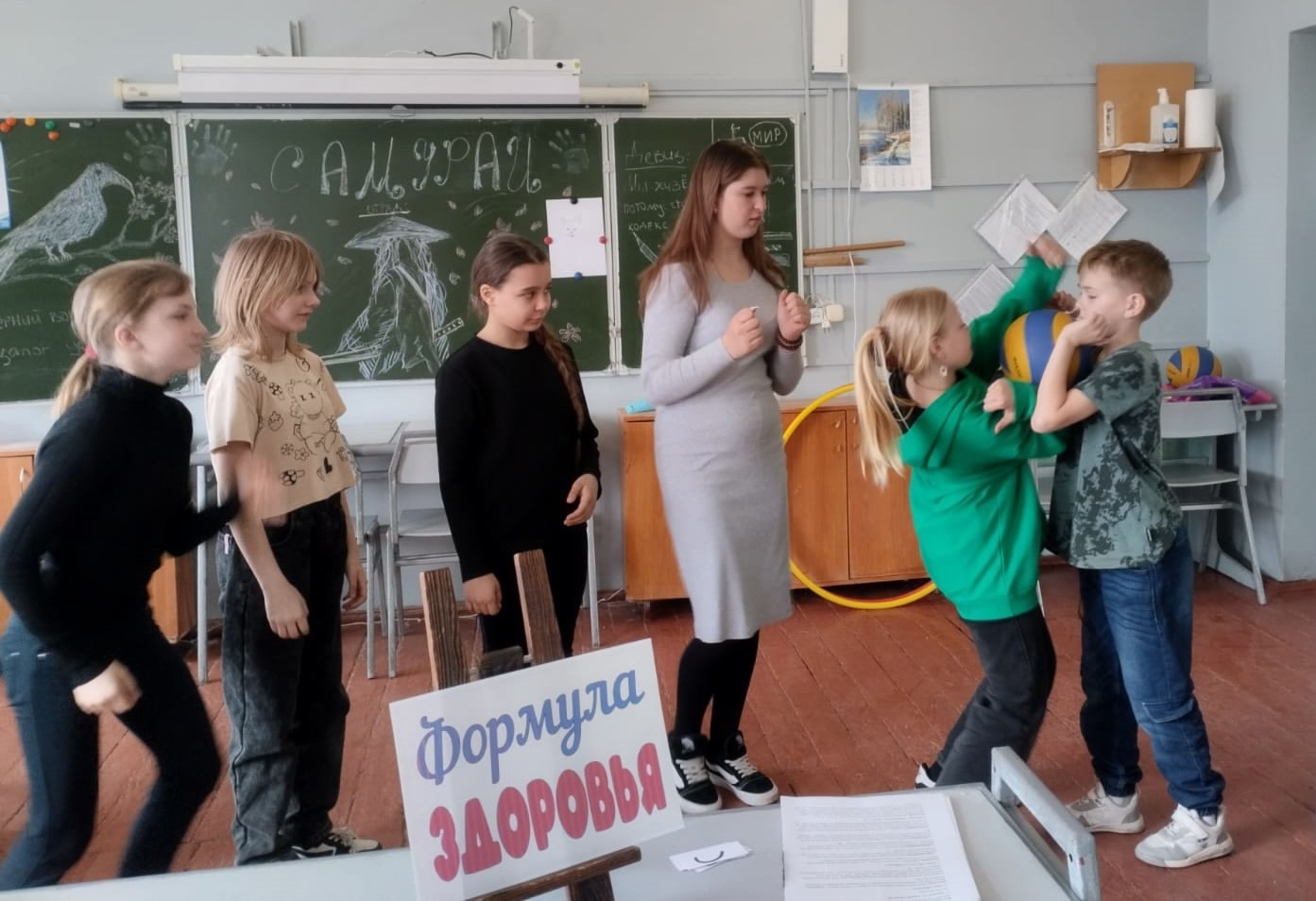 Информационно-игровой час «Формула здоровья» Информационно-игровой час «Формула здоровья»