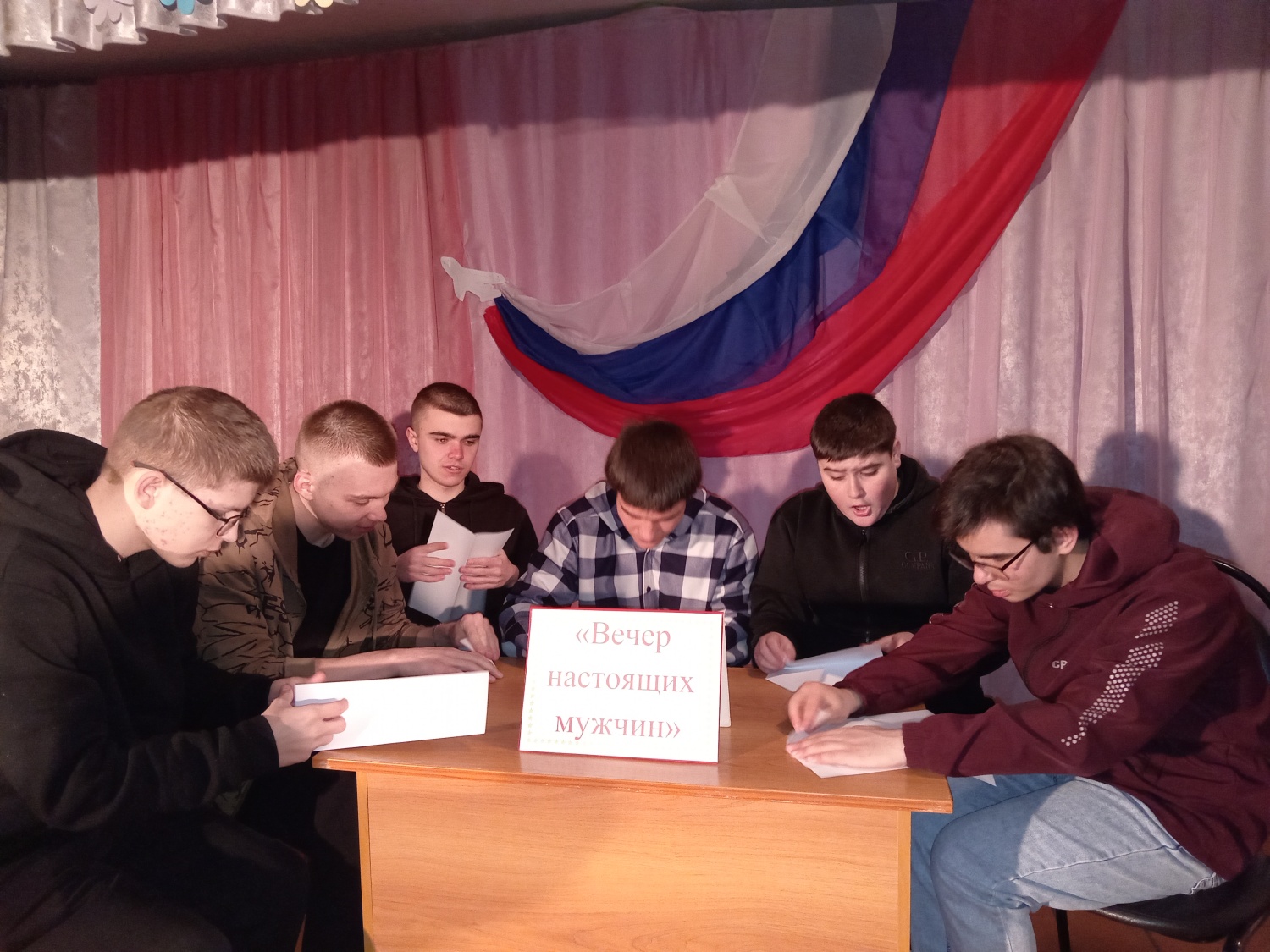 «Вечер настоящих мужчин!» - конкурсно – игровая программа ко Дню защитника Отечества.