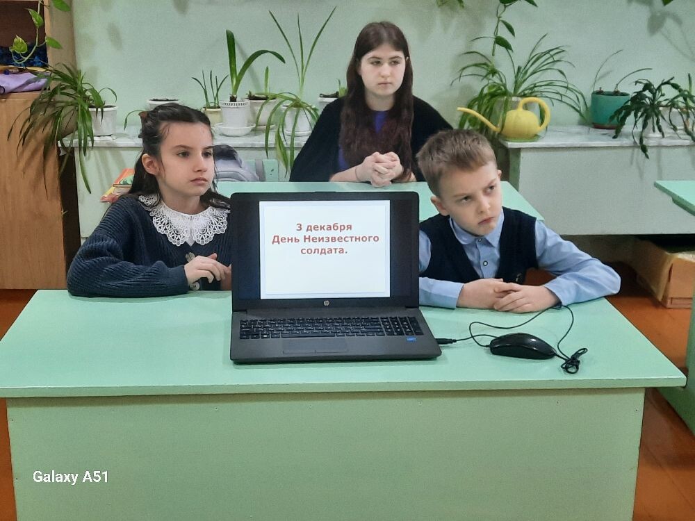 «Неизвестный солдат, неизвестный Герой»