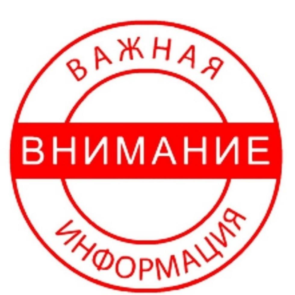 Жители села Малая Сердоба приглашаются на субботник по уборке территории кладбищ