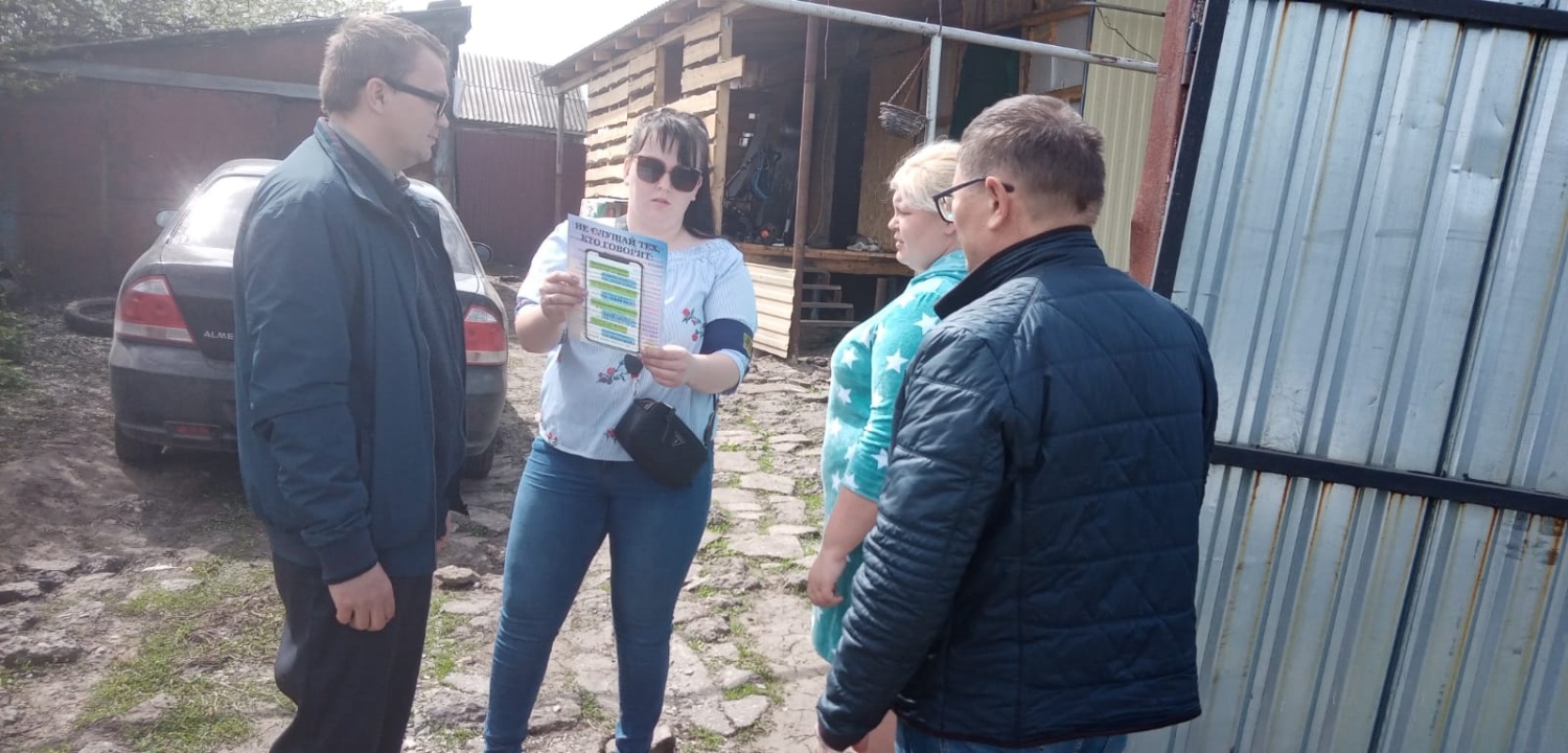 Профилактический рейд в с. Саполга