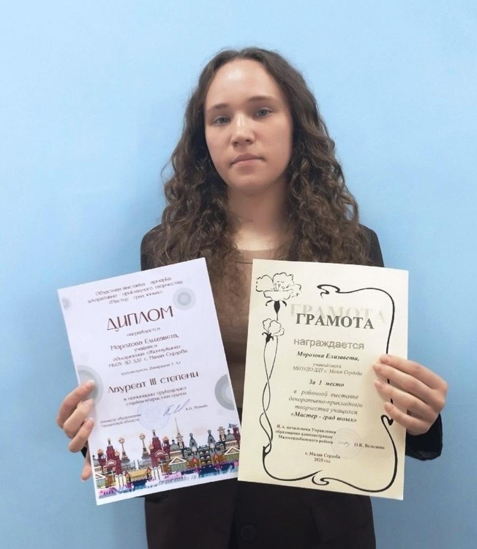 Учащиеся Дома детского творчества стали победителями областной выставки «Мастер – град юных»