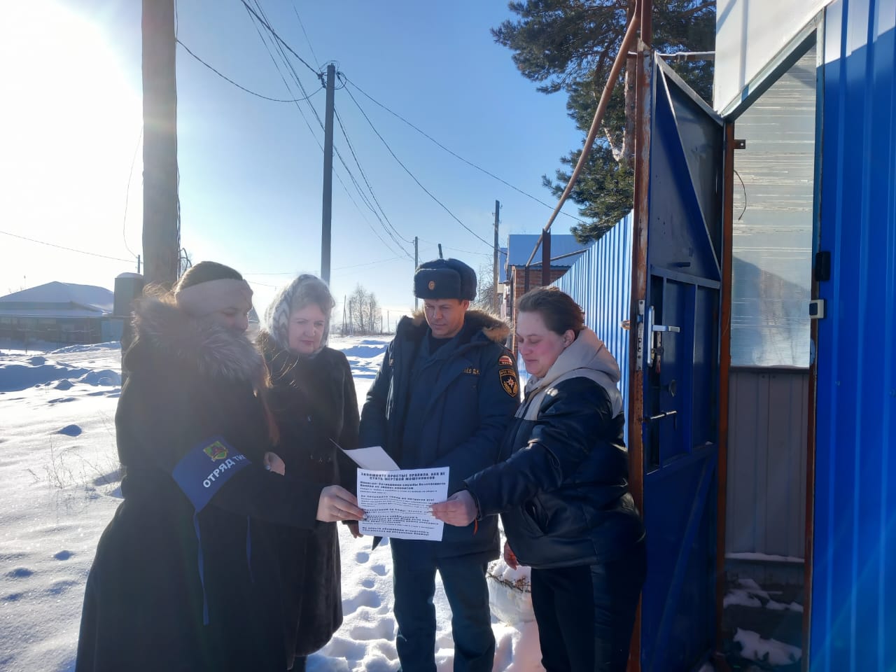 На территории Малосердобинского района продолжаются рейдовые мероприятия в дни зимних каникул и новогодних праздников