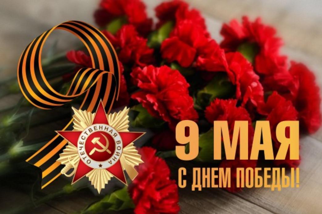 Поздравление главы администрации Малосердобинского района Ивана Алексеевича Кирюхина с 75-летием Победы в Великой Отечественной войне Поздравление главы администрации Малосердобинского района Ивана Алексеевича Кирюхина с 75-летием Победы в Великой Отечественной войне