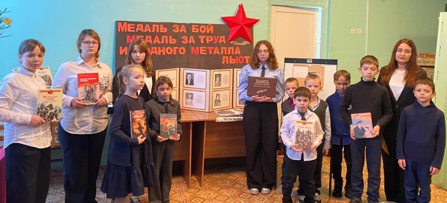 В Малосердобинской центральной районной библиотеке проведен час героического портрета «Медаль за бой, медаль за труд из одного металла льют»