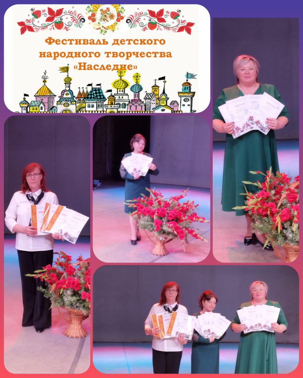 В Школе развития детского творчества им. Ю.Е. Яничкина прошел заключительный этап областного фестиваля народного творчества «Наследие».