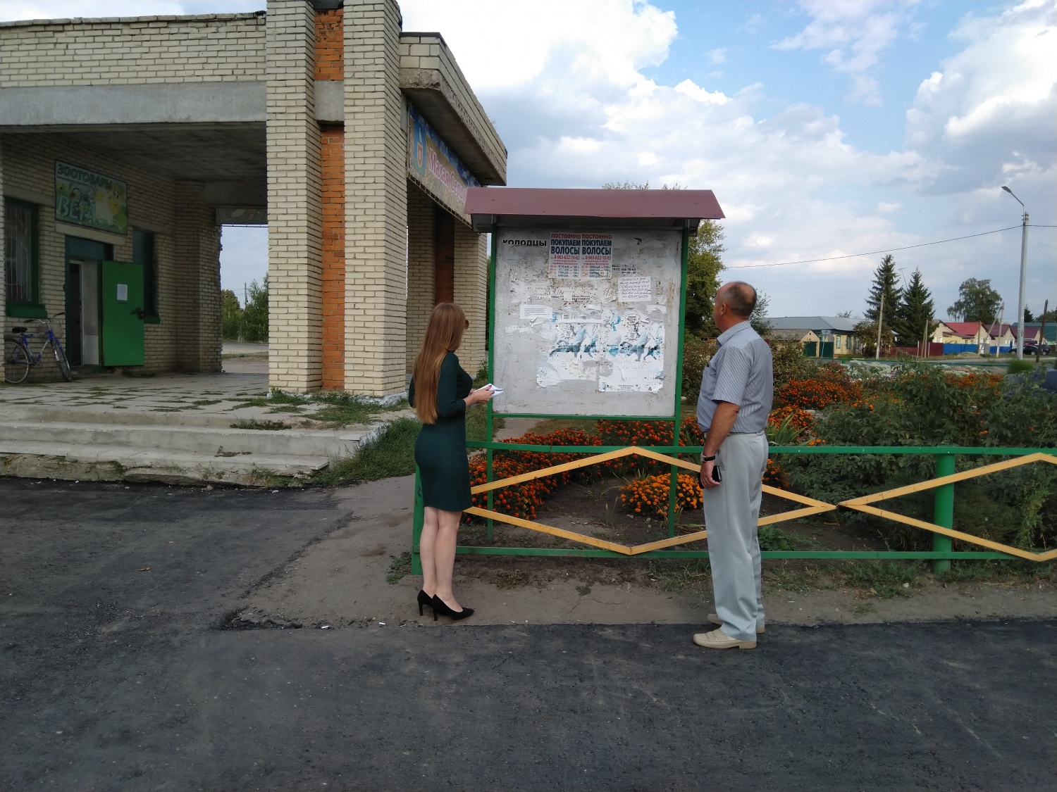 «Сурский край – без наркотиков»