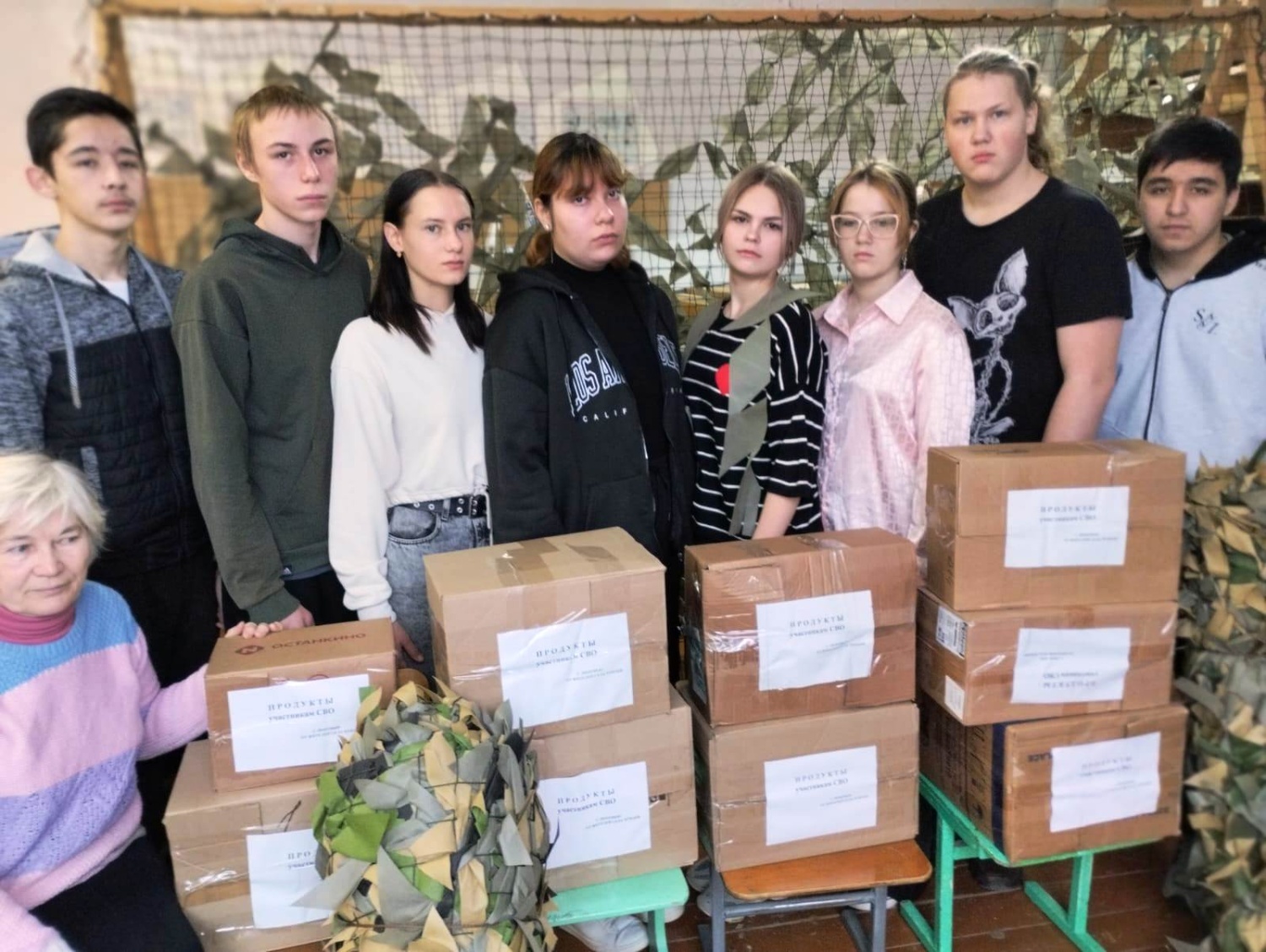 Учащиеся Чунаковской школы приняли участие в гуманитарной акции Учащиеся Чунаковской школы приняли участие в гуманитарной акции