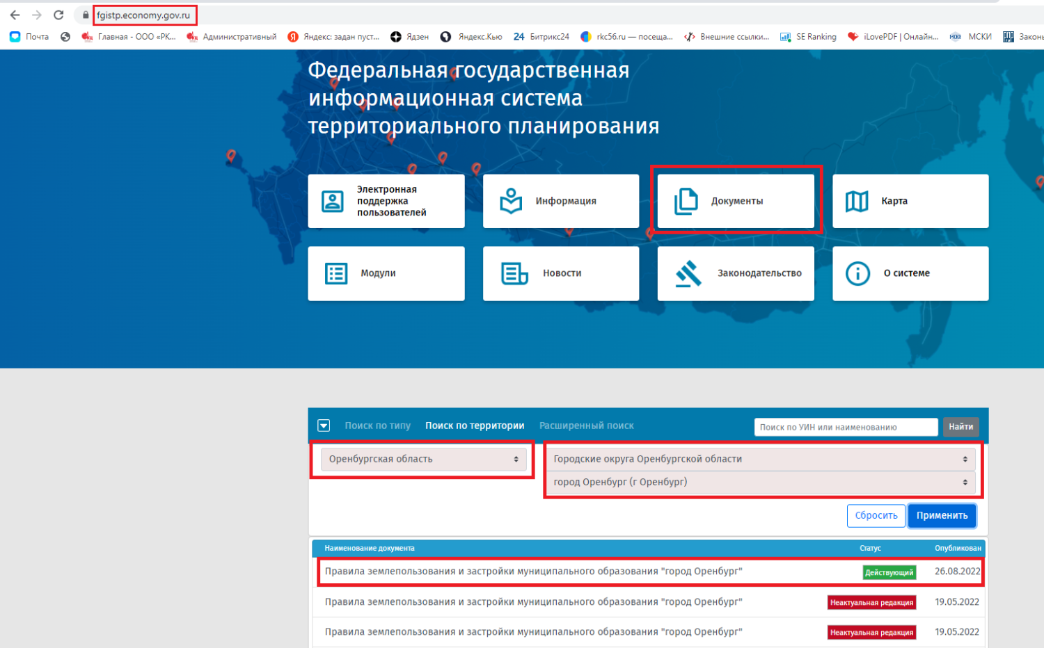 Минимальные и максимальные размеры земельного участка. Как о них узнать и как изменить? Минимальные и максимальные размеры земельного участка. Как о них узнать и как изменить?