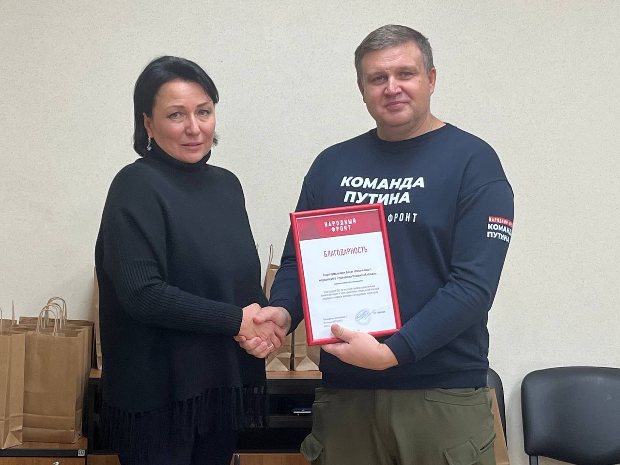 Дети и внуки работников ТФОМС Пензенской области передали письма для бойцов СВО Дети и внуки работников ТФОМС Пензенской области передали письма для бойцов СВО