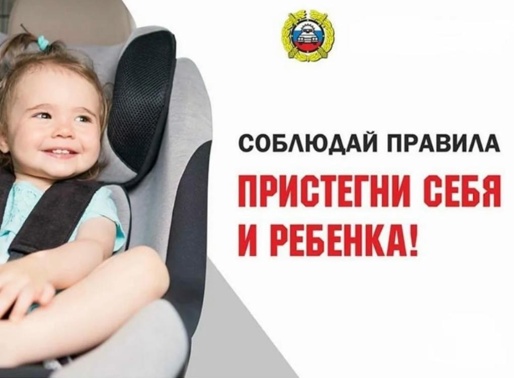 «Автокресло-детям!» «Автокресло-детям!»