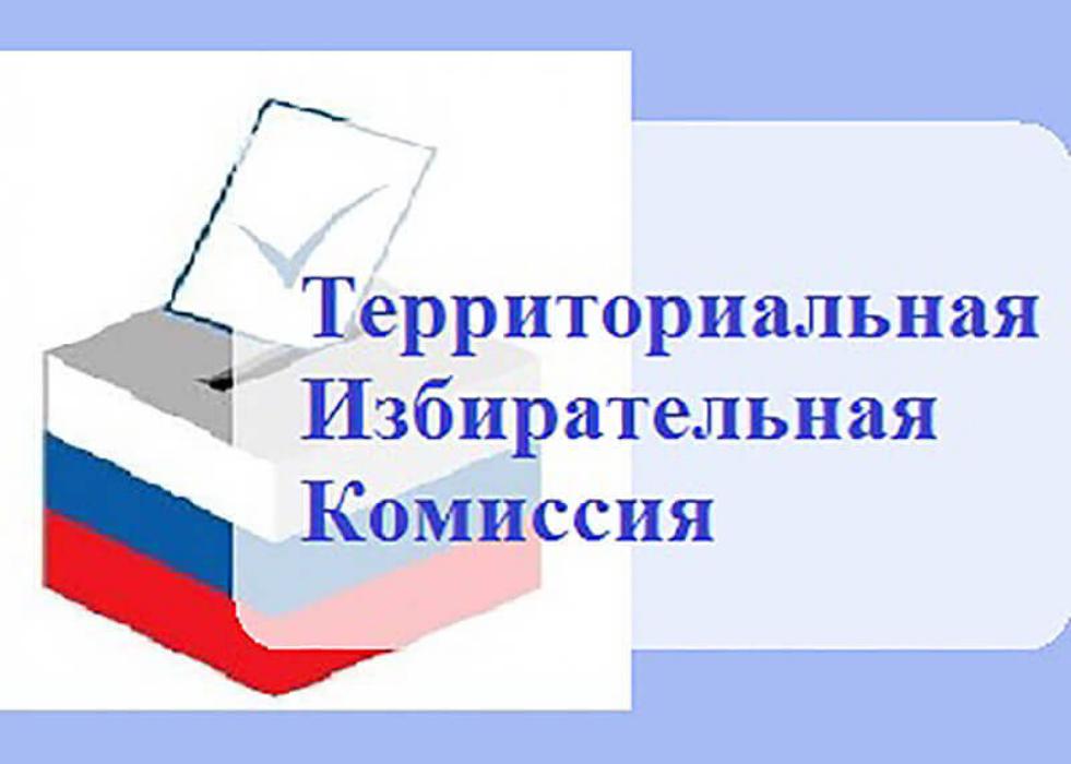 В преддверии очередных избирательных кампаний началось обучение участников избирательного процесса. В преддверии очередных избирательных кампаний началось обучение участников избирательного процесса.