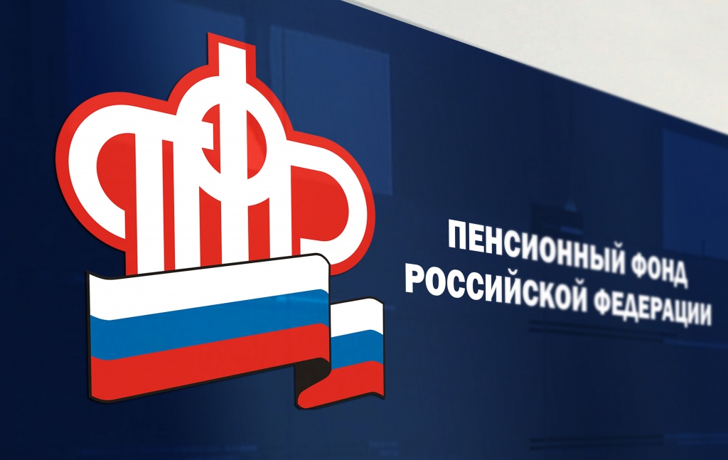 График финансирования пенсий и социальных выплат в Пензенской области в декабре 2022 года График финансирования пенсий и социальных выплат в Пензенской области в декабре 2022 года