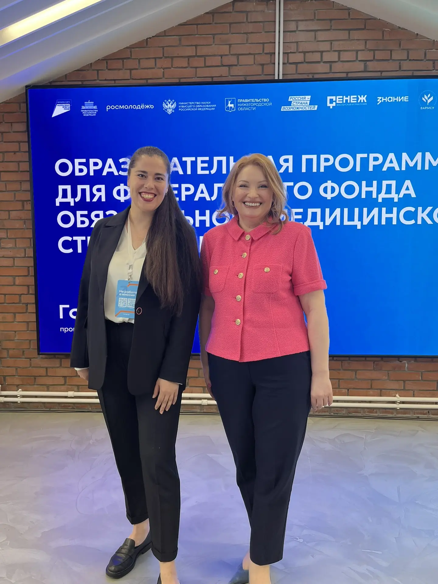 Представитель Молодежного совета ТФОМС Пензенской области приняла участие в образовательной программе «ГосСтарт»