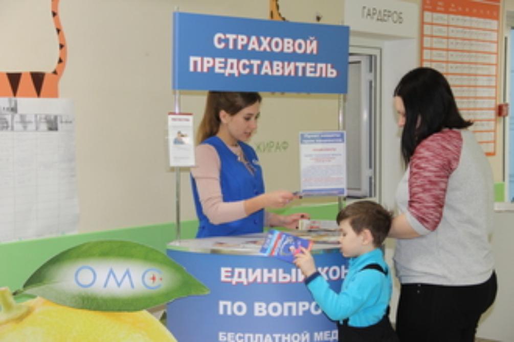 Реальная помощь страховых представителей пациентам Реальная помощь страховых представителей пациентам
