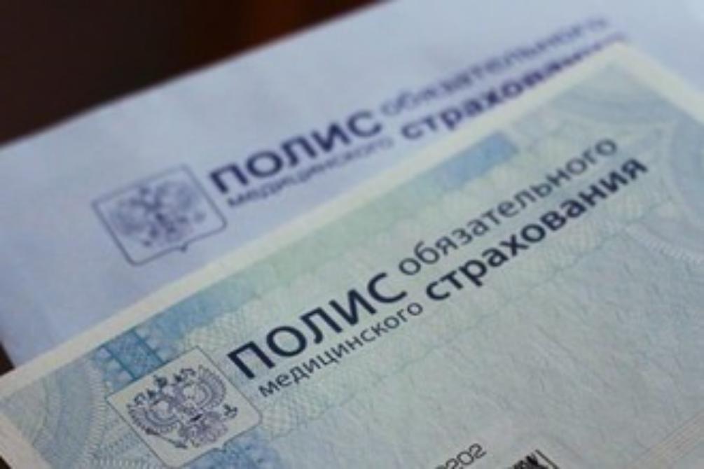 Обеспечение полисами ОМС иностранных граждан