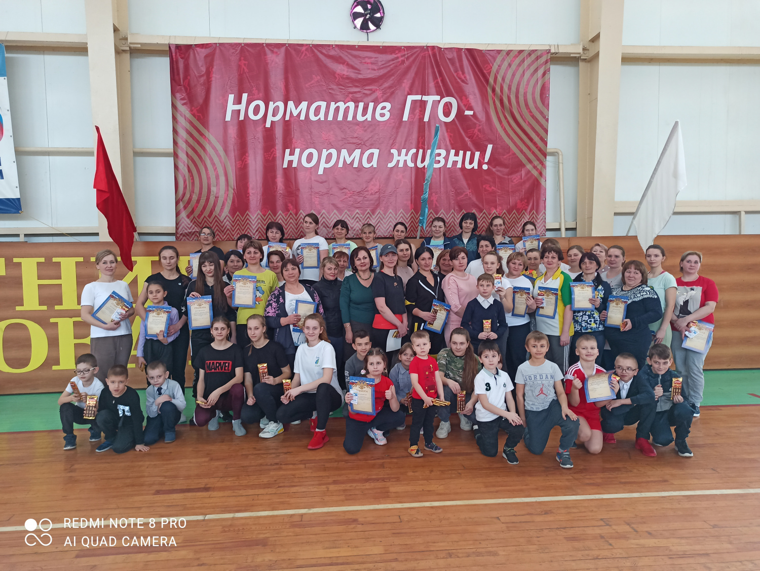 РАЙОННЫЙ ФЕСТИВАЛЬ ВФСК ГТО «Стартуем вместе с мамой» в предверии Международного женского дня 8 марта РАЙОННЫЙ ФЕСТИВАЛЬ ВФСК ГТО «Стартуем вместе с мамой» в предверии Международного женского дня 8 марта