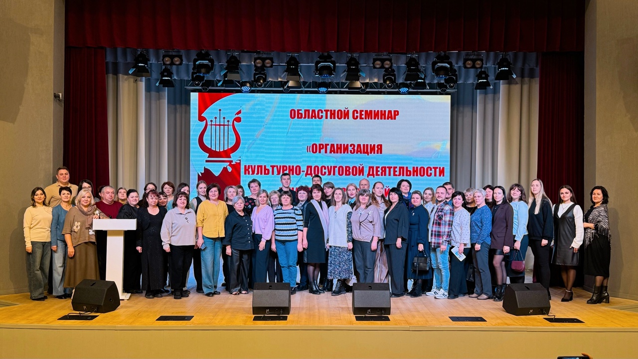 Специалисты районного Дома культуры приняли участие в областном семинаре «Организация культурно-досуговой деятельности в Наровчатском районе с молодёжной аудиторией» Специалисты районного Дома культуры приняли участие в областном семинаре «Организация культурно-досуговой деятельности в Наровчатском районе с молодёжной аудиторией»