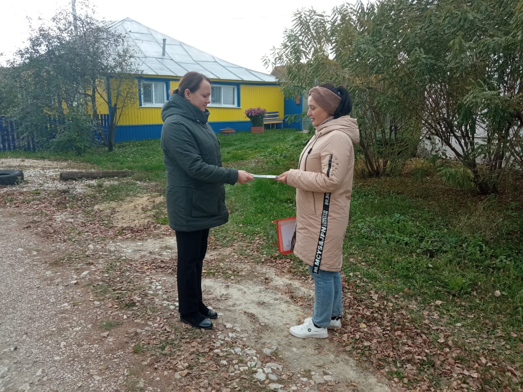 Рейд по пожарной безопасности в селе Малая Сердоба