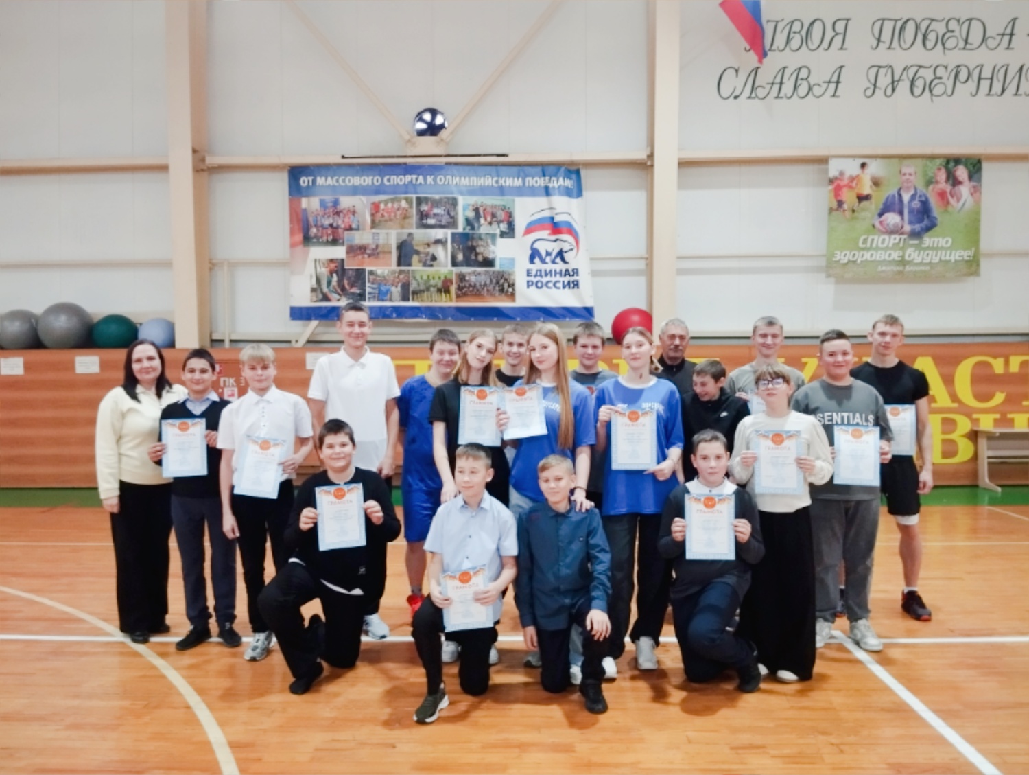 В физкультурно-оздоровительном комплексе "Мечта" состоялись соревнования по настольному теннису В физкультурно-оздоровительном комплексе "Мечта" состоялись соревнования по настольному теннису