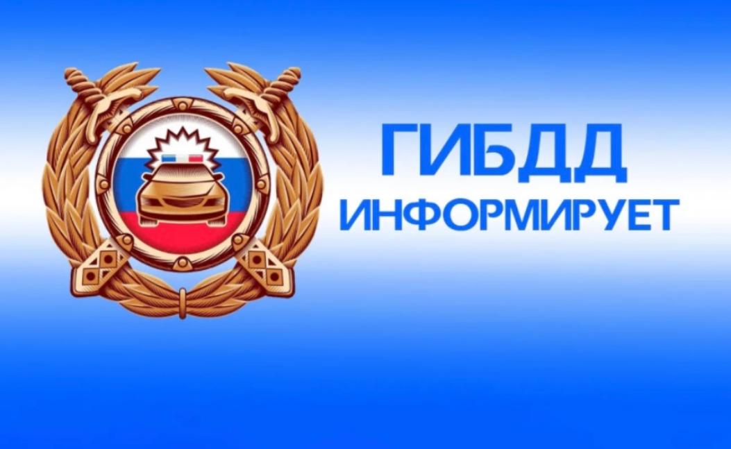 Очаг аварийности, участок концентрации ДТП