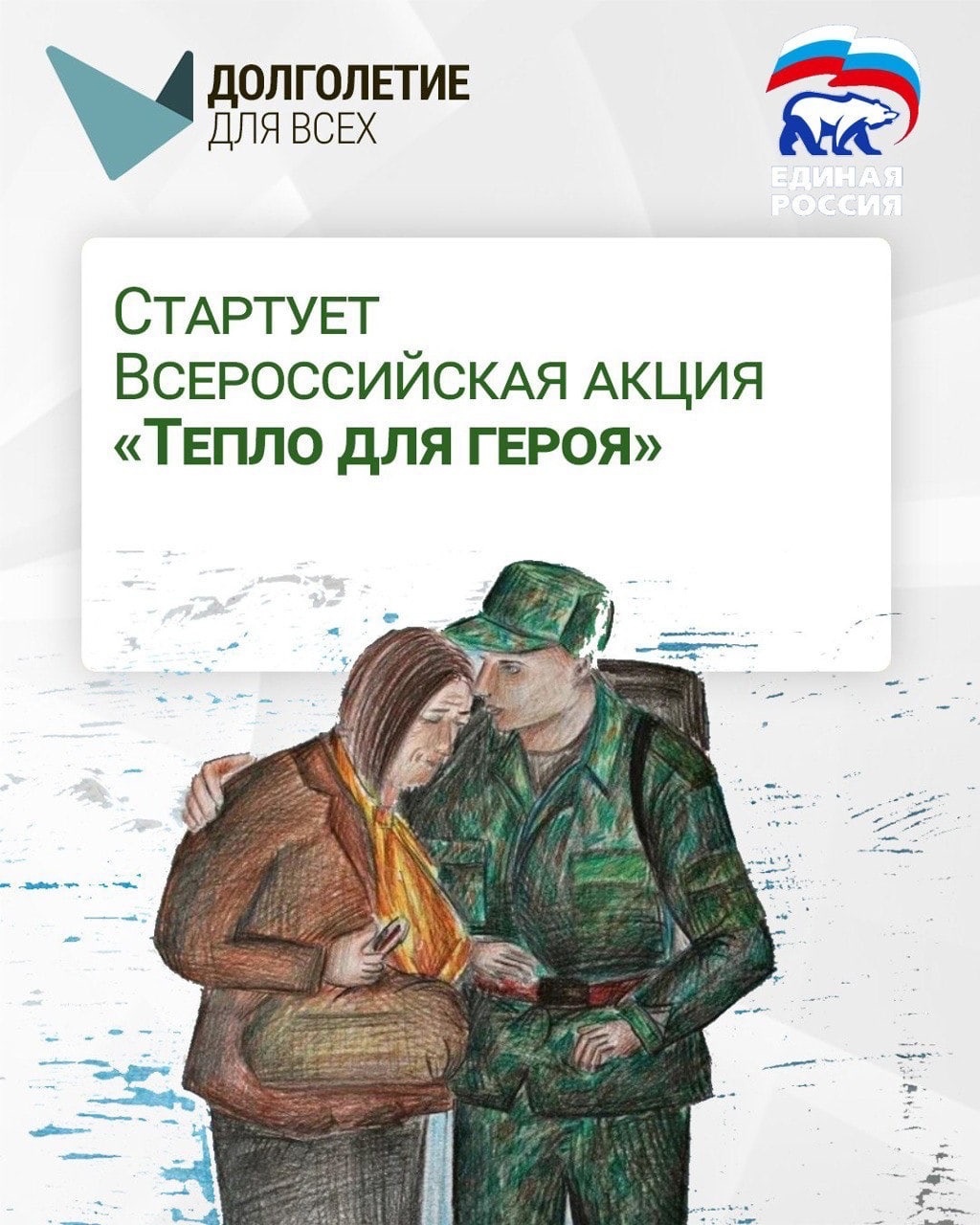 МБУ «Комплексный центр социального обслуживания населения» обращается к жителям Малосердобинского района