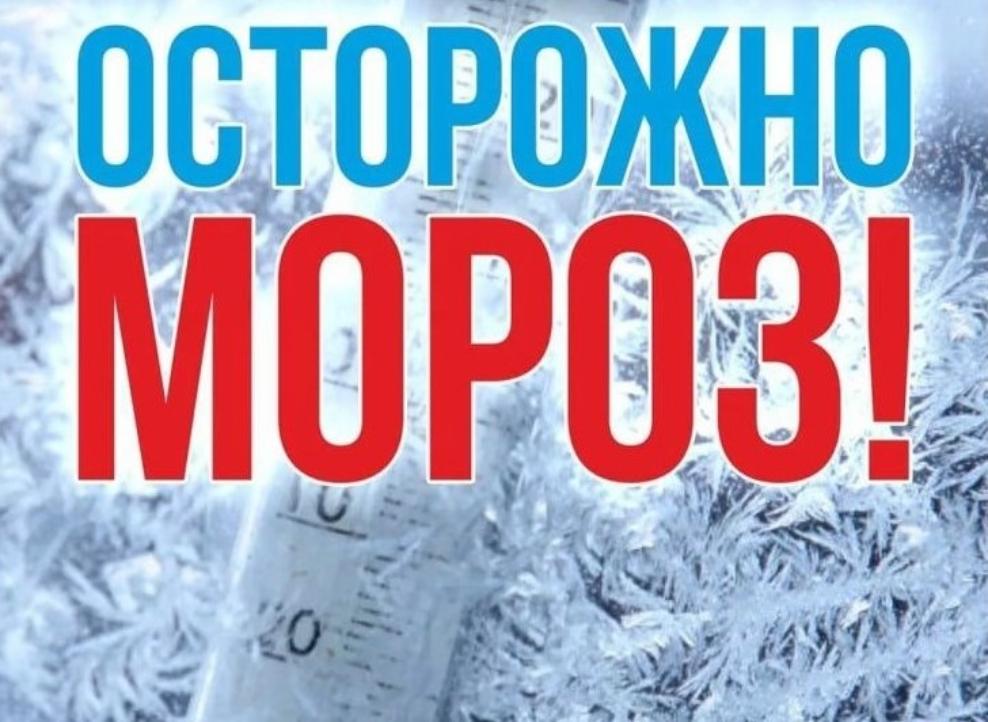 Внимание! Неблагоприятные погодные явления