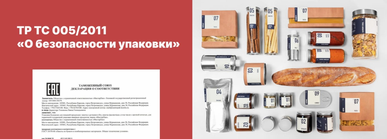 «Где искать информацию о безопасности товаров». «Где искать информацию о безопасности товаров».