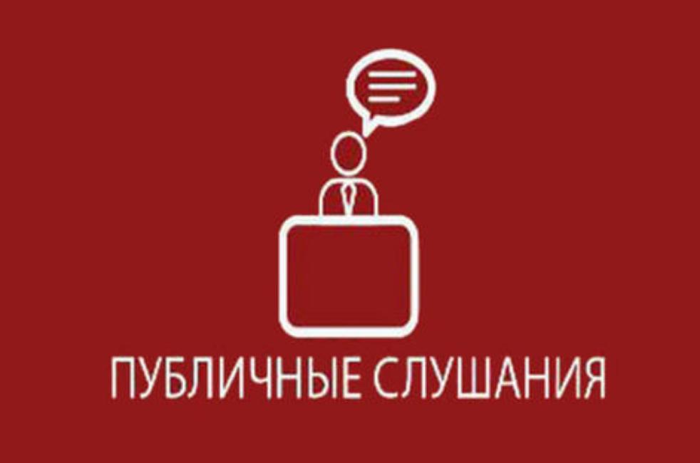 Объявление о проведении публичных слушаний по проекту решения Собрания представителей Малосердобинского района «Об исполнении бюджета Малосердобинского района за 2024 год» Объявление о проведении публичных слушаний по проекту решения Собрания представителей Малосердобинского района «Об исполнении бюджета Малосердобинского района за 2024 год»