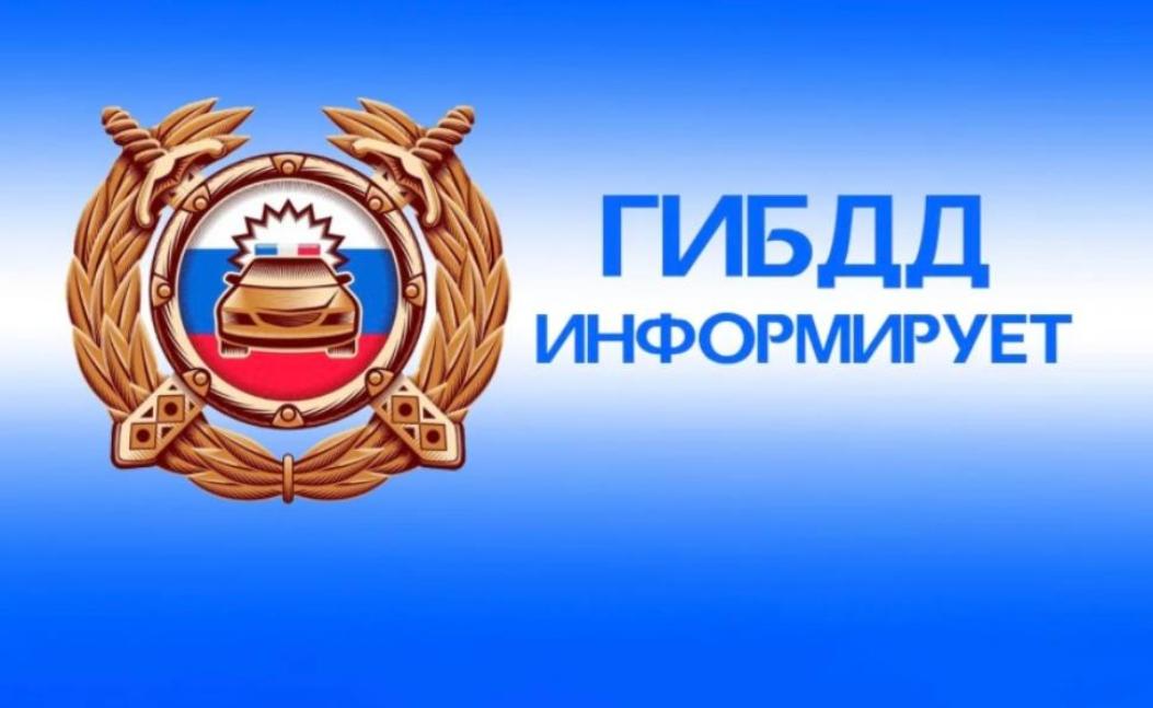 Профилактические мероприятия, направленные на предупреждение дорожно-транспортных происшествий, связанных с несоблюдением водителей транспортных средств очередности проезда перекрестков Профилактические мероприятия, направленные на предупреждение дорожно-транспортных происшествий, связанных с несоблюдением водителей транспортных средств очередности проезда перекрестков