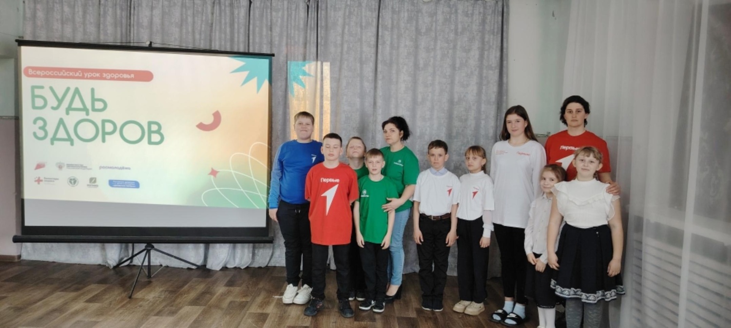 Всероссийская акция "Укрепляй здоровье", посвященная Всемирному дню здоровья