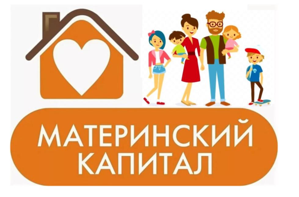 148 пензенских семей потратили маткапитал на строительство или реконструкцию дома в 2022 году