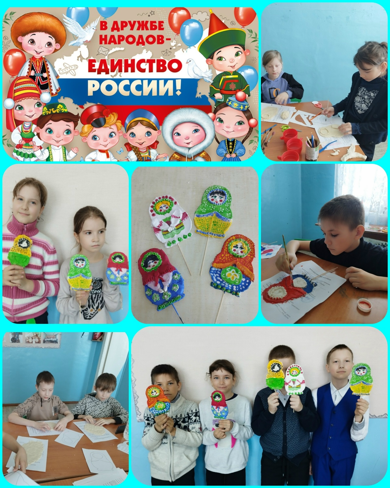 «Радужная палитра народного единства»