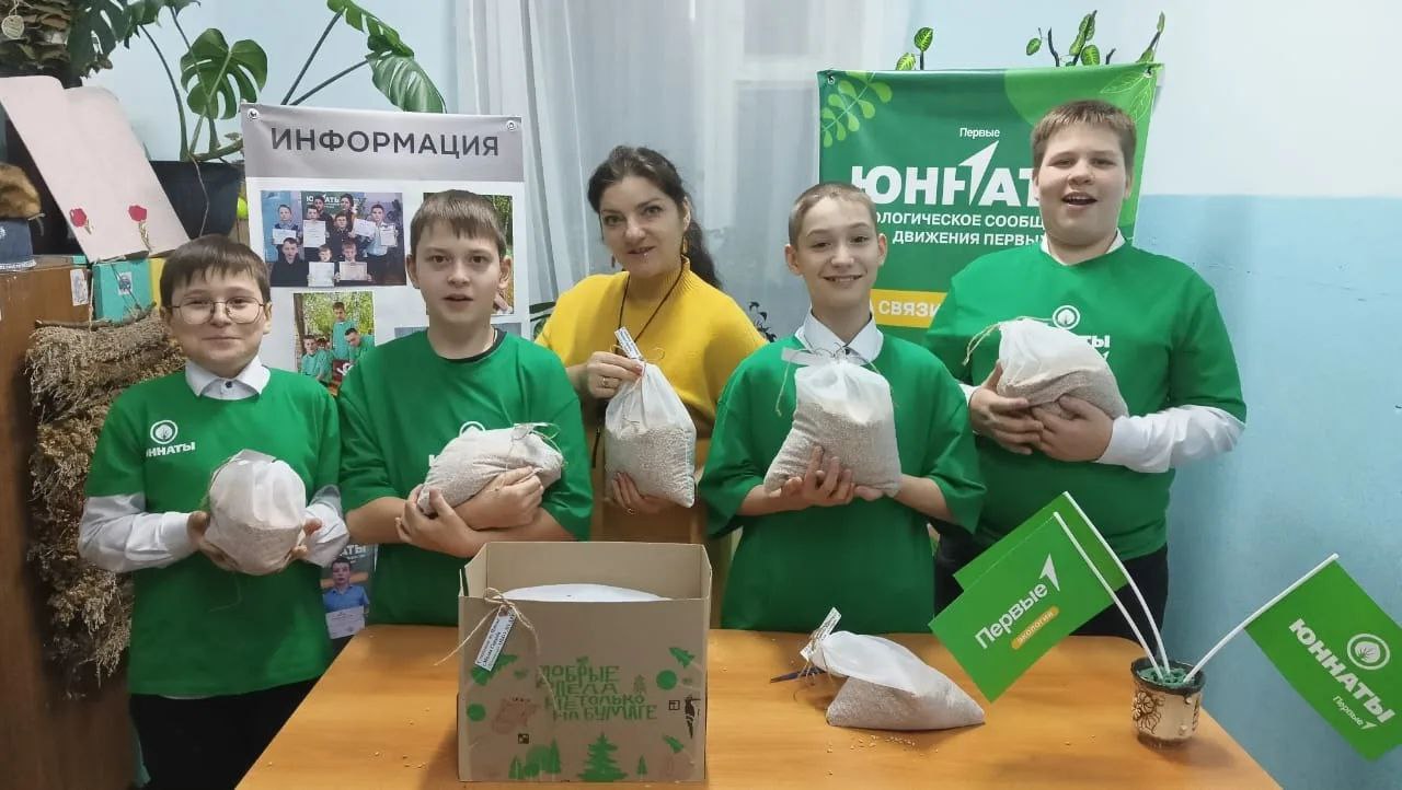 Юннаты Дома детского творчества передали более 20 кг зерносмеси для поддержки птиц Юннаты Дома детского творчества передали более 20 кг зерносмеси для поддержки птиц