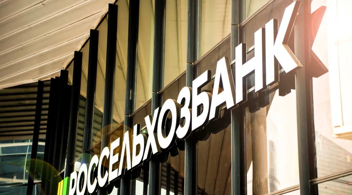 Россельхозбанк повысил ставки по вкладам до 16% Россельхозбанк повысил ставки по вкладам до 16%