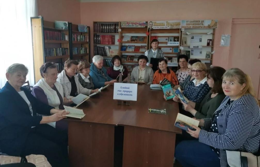 Специалистом Малосердобинской центральной районной библиотеки проведен час семейных открытий «Семейный очаг: традиции и современность»