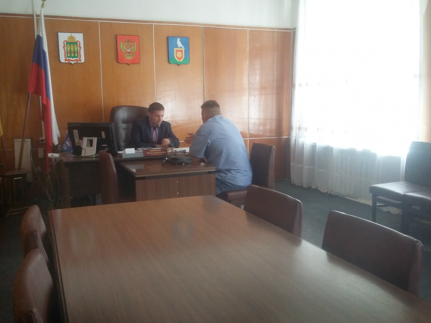 Глава администрации Малосердобинского района Иван Кирюхин провел приём предпринимателей
