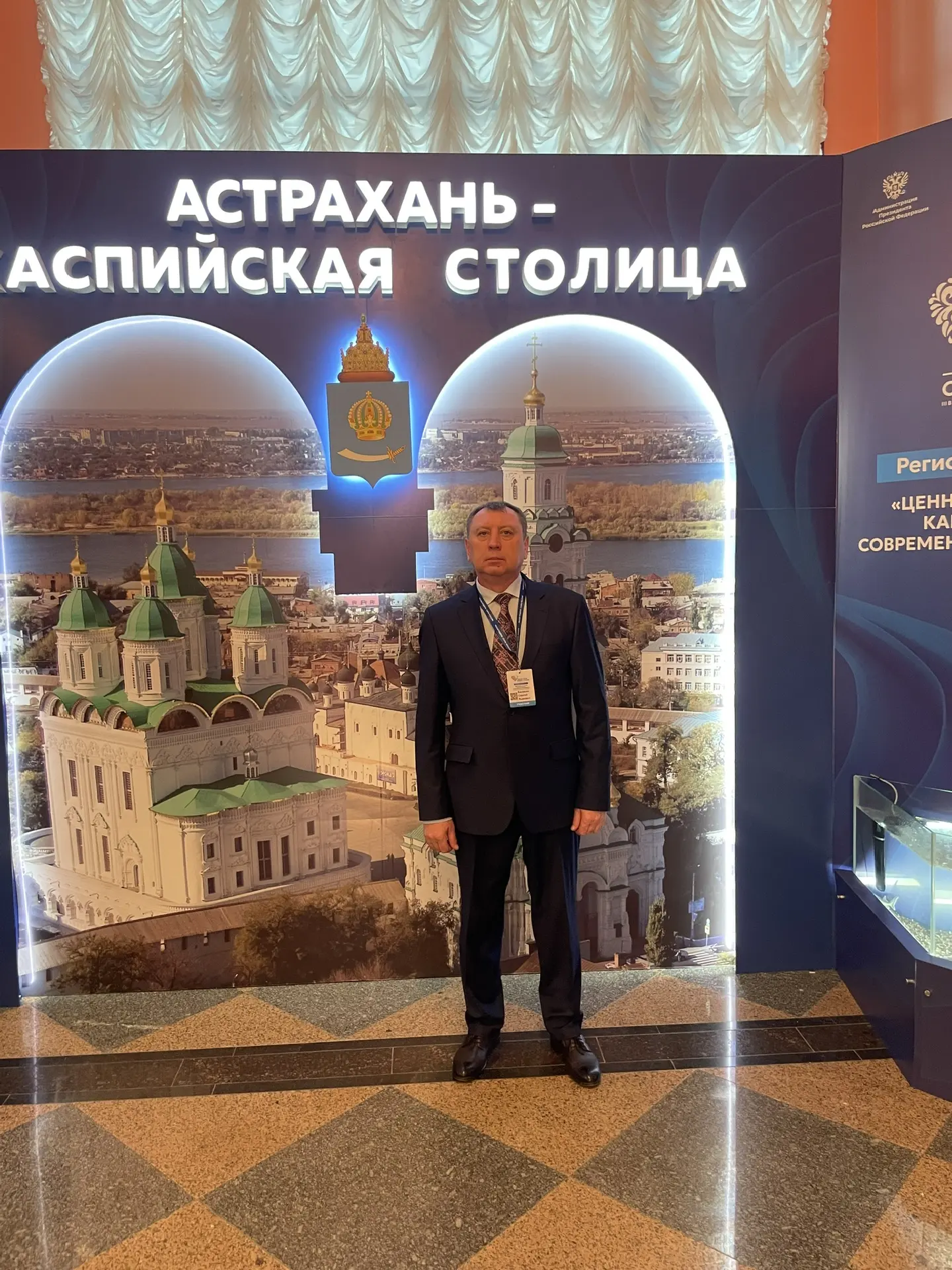 Сергей Львович Балакин, глава Малосердобинского района  участвует во Всероссийском форуме «Малая Родина — сила России»