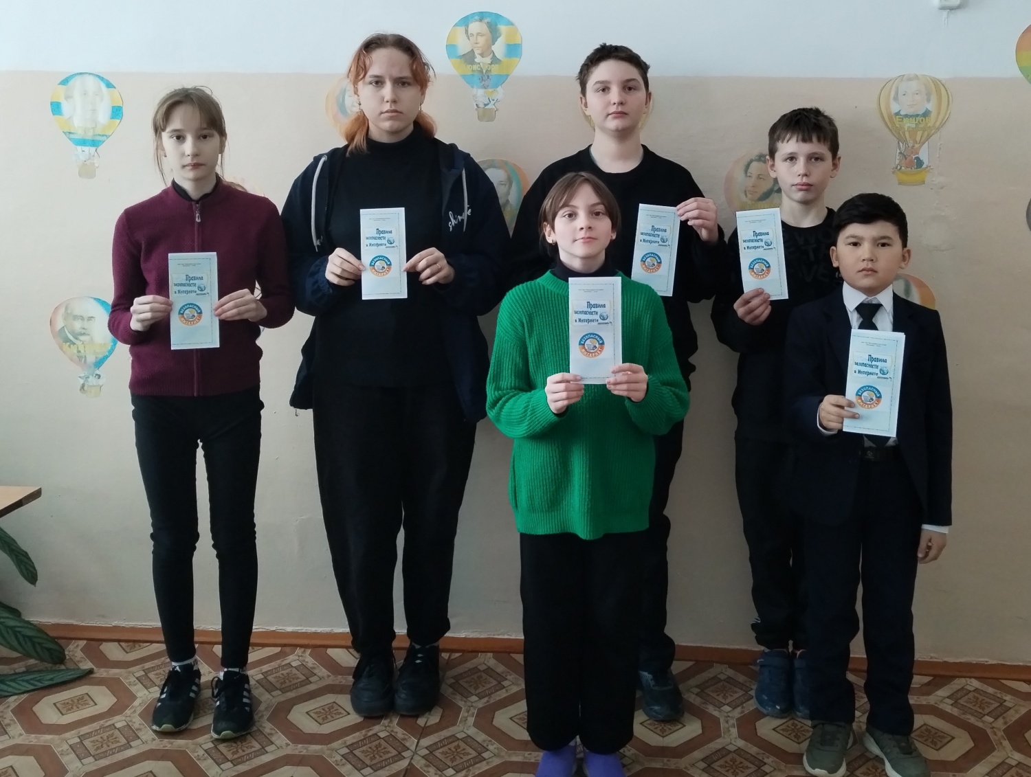  «Книги, Интернет и я – вместе лучшие друзья!»