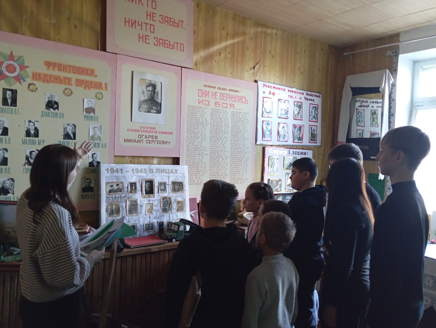 «В нашем краю есть Герои». «В нашем краю есть Герои».