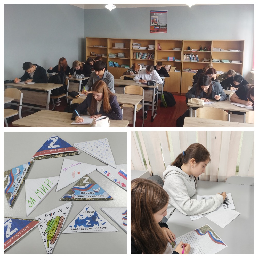Теплые поздравления участникам СВО. Теплые поздравления участникам СВО.