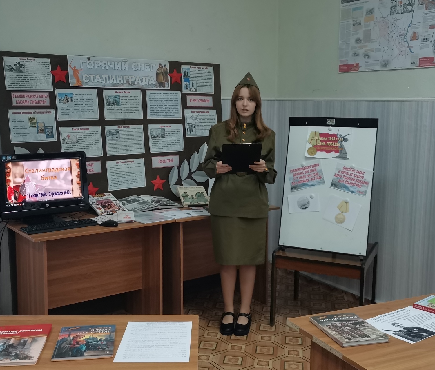 В Малосердобинской центральной районной библиотеке проведен патриотический час «Сталинградский перелом» В Малосердобинской центральной районной библиотеке проведен патриотический час «Сталинградский перелом»
