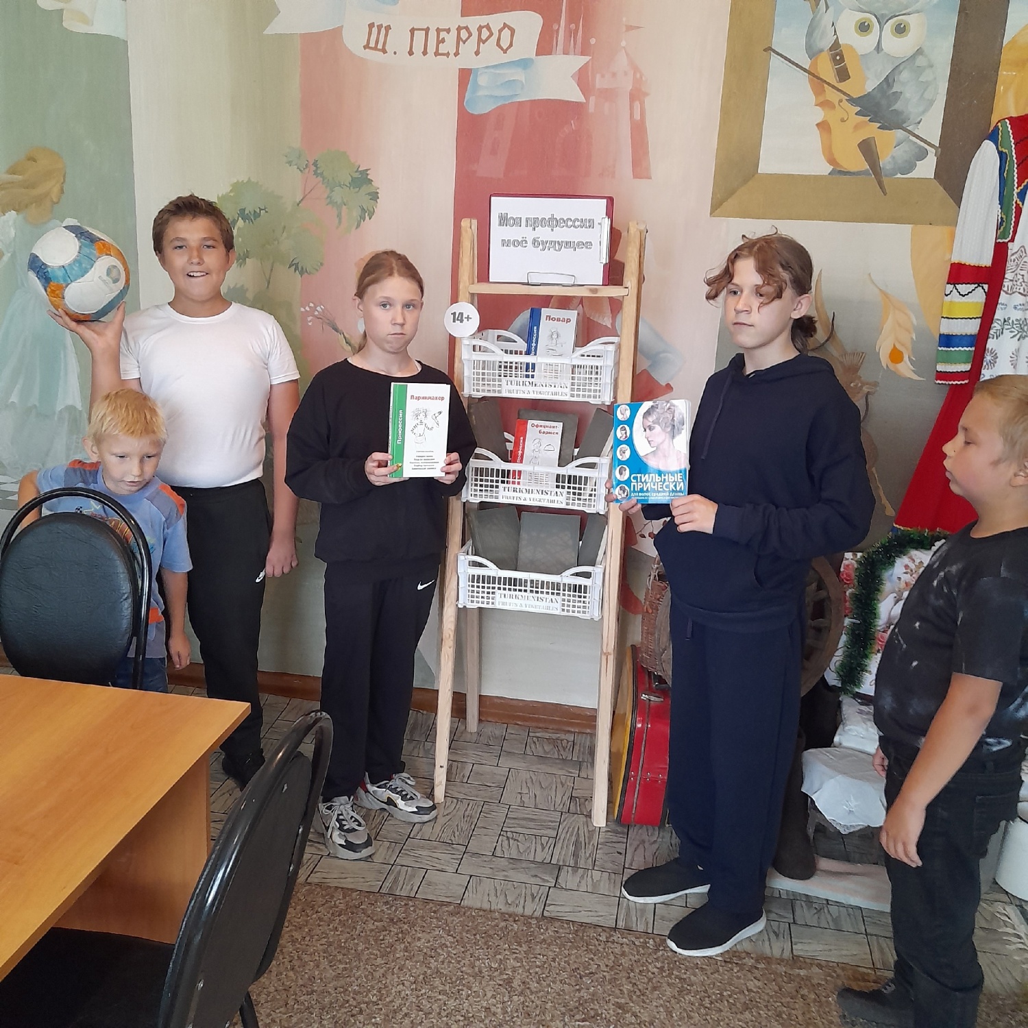 Час профориентации «Моя профессия - моё будущее» Час профориентации «Моя профессия - моё будущее»