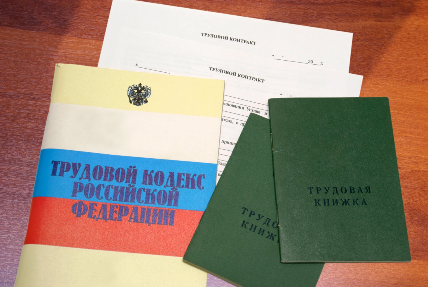 Памятка по легализации трудовых отношений Памятка по легализации трудовых отношений