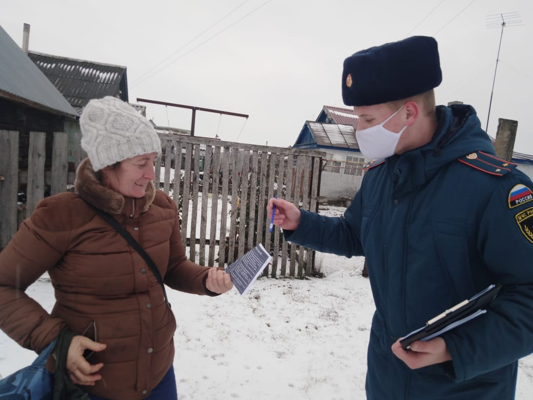 Профилактика пожарной безопасности Профилактика пожарной безопасности